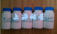 CAS 70-26-8  L-鸟氨酸L-Ornithine